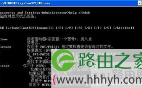 XP系统提示损坏文件如何解决