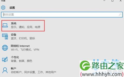 Win10系统正式版快速启动功能关闭的解决方法(图)