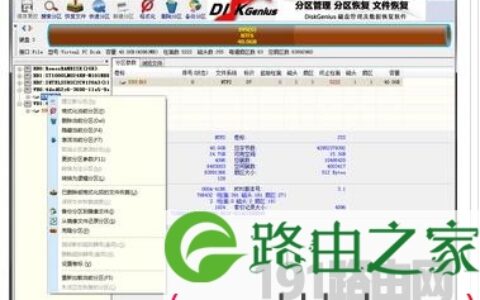 VHD恢复操作系统步骤