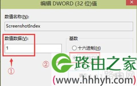 Win10全屏截图保存到桌面的方法