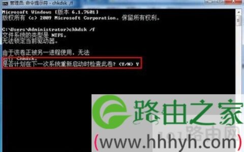 文件损坏怎么修复
