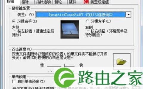电脑鼠标双击打不开文件夹