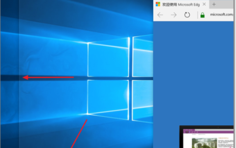 Win10窗口分屏显示的详细设置(图)