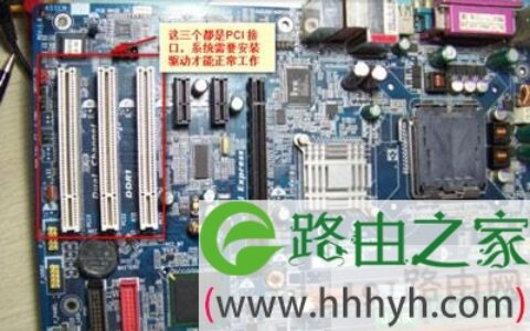 PCI驱动未安装怎么修复