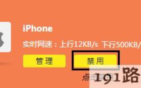 无线MAC地址过滤设置指导