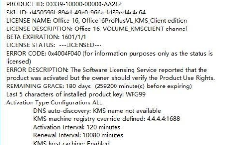 win10怎么用免费office 教你怎样激活免费office方法