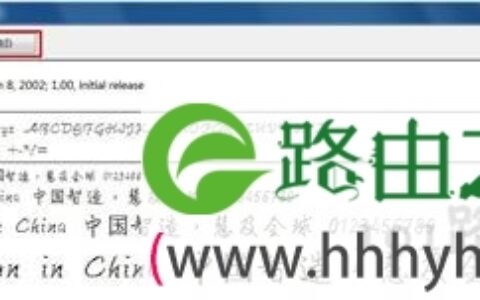 系统打字出现乱码修复字体的方法