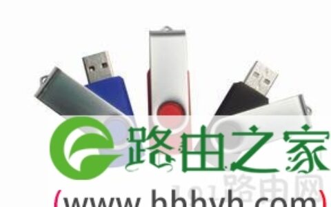 禁止U盘病毒自动运行设置步骤