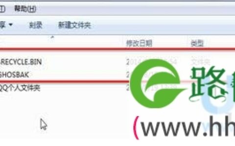 win7隐藏文件怎么显示隐藏文件怎么显示的方法(图)