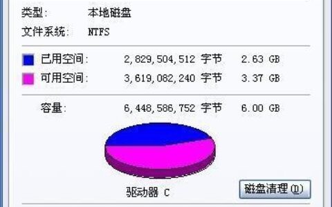 360系统重装大师无效的Windows 序列号解决方法