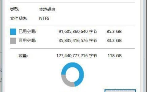 升级Win10内存不足解决方法
