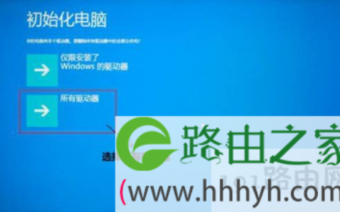 联想yoga一键恢复系统的详细教程(图)