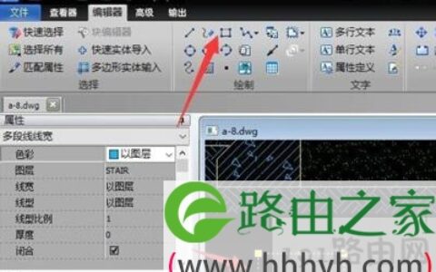 CAD文件写保护的解决方法