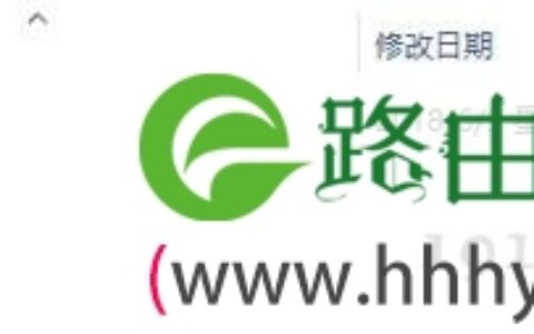 电脑打开文件夹提示引用了不可用位置怎么办