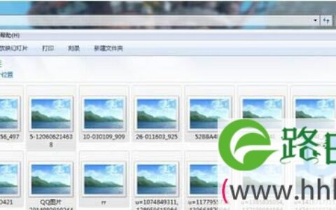 win7批量修改文件名、照片文件名的方法(图)