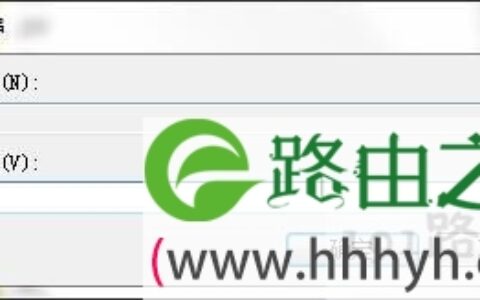 u盘lnk病毒彻底清除方法