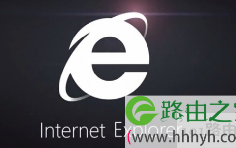 IE浏览器被禁用的解决方法(图)