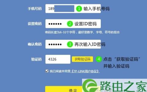 tpLink路由器怎么设置（192.168.1.1 登录入口）