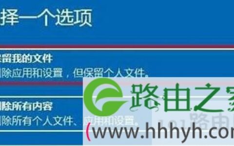 Win10系统无法退出微软账号怎么办