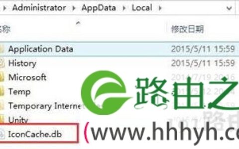 桌面图标不显示只有文字修复方法