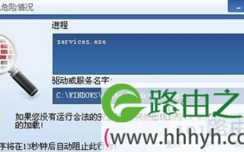 清除电脑中的npf.sys病毒的就解决方法(图)