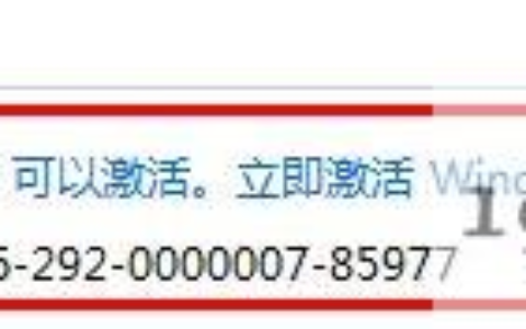 提供最新win10专业版密钥|最新的windows10密钥大全