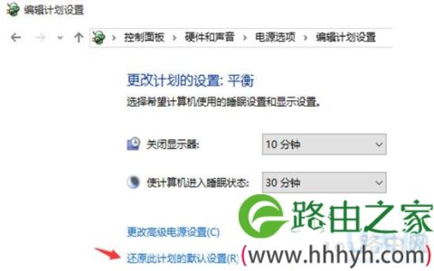 windows10设置自动关闭显示器的方法(图)