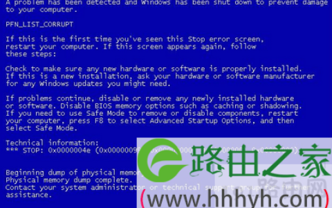 防止笔记本出现蓝屏问题(图)