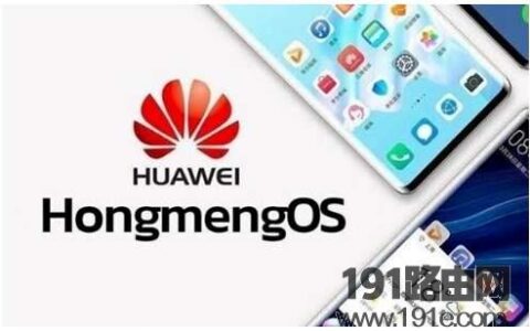 鸿蒙OS2.0系统是安卓系统吗