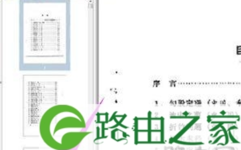 djvu格式用什么打开 win10系统怎么打开djvu格式文件