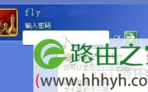 破解电脑开机密码的方法有哪些