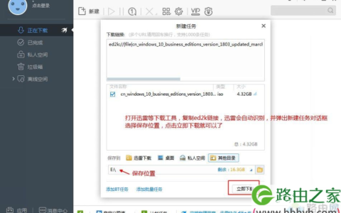 win10 1803正式版iso镜像下载,windows10 1803四月更新版官方下载地址