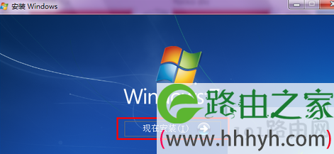 硬盘重装win7系统的详细教程(图) - 路由器大全