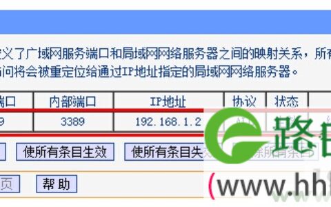 tplogin.cn打不开解决办法