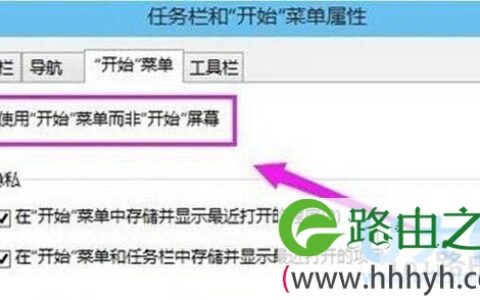 Win10没有开始菜单Win10没有开始菜单的解决方法(图)