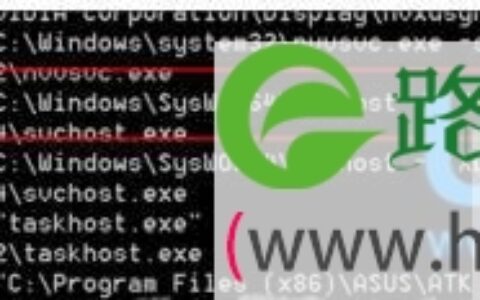Win7系统判断Svchost.exe是否是病毒的解决方法(图)