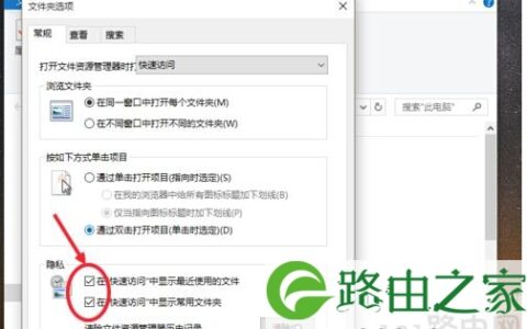 win10资源管理器