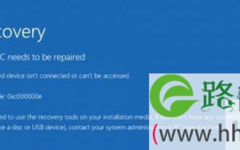 win10系统提示0xc000000e错误代码如何解决