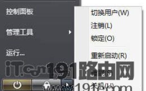 系统待机休眠睡眠的区别介绍