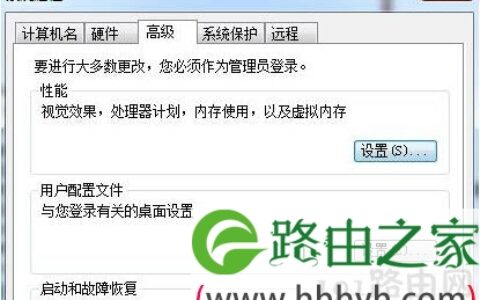 Win7 32位提示存储空间不足无法处理此命令