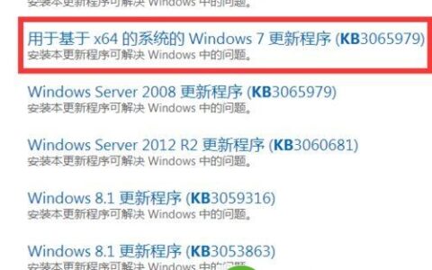 win7系统提示缺少D3DCompiler_47.dll文件怎么办