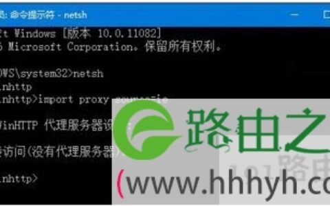 Win10系统IE浏览器不能运行的三种解决方法