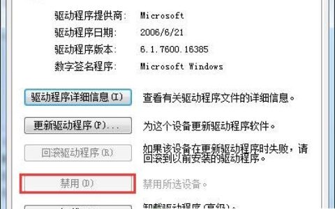 Win7系统