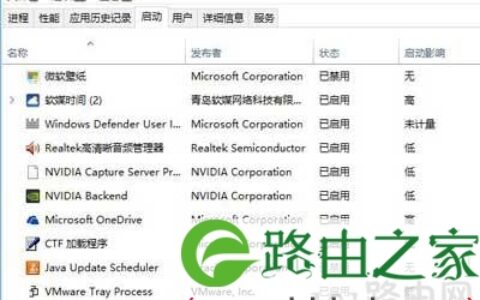 Win10飞行模式无法关闭怎么办