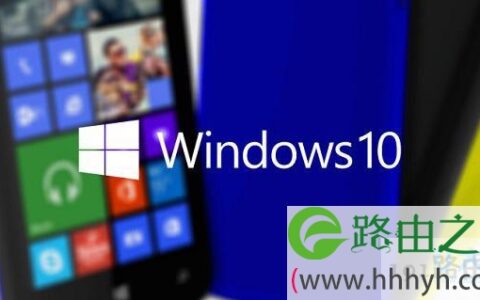 Win10无限重启的方法(图)