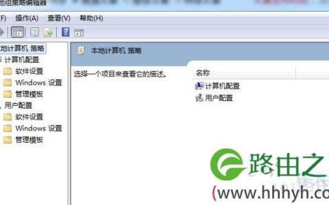 电脑兼容性选项卡消失不见
