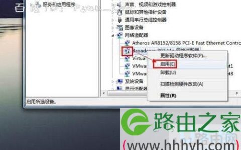 win7系统