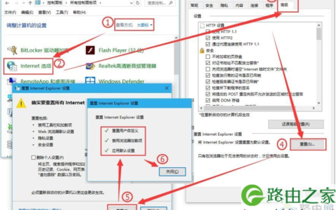 win10可以登入QQ但网页打不开2种原因和解决方法