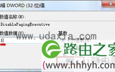 退出游戏后电脑很卡解决方法