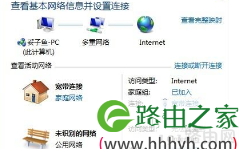 电脑出现多重网络的原因及解决方法(图)